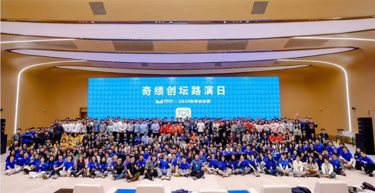 南创俱在AdventureX 2025