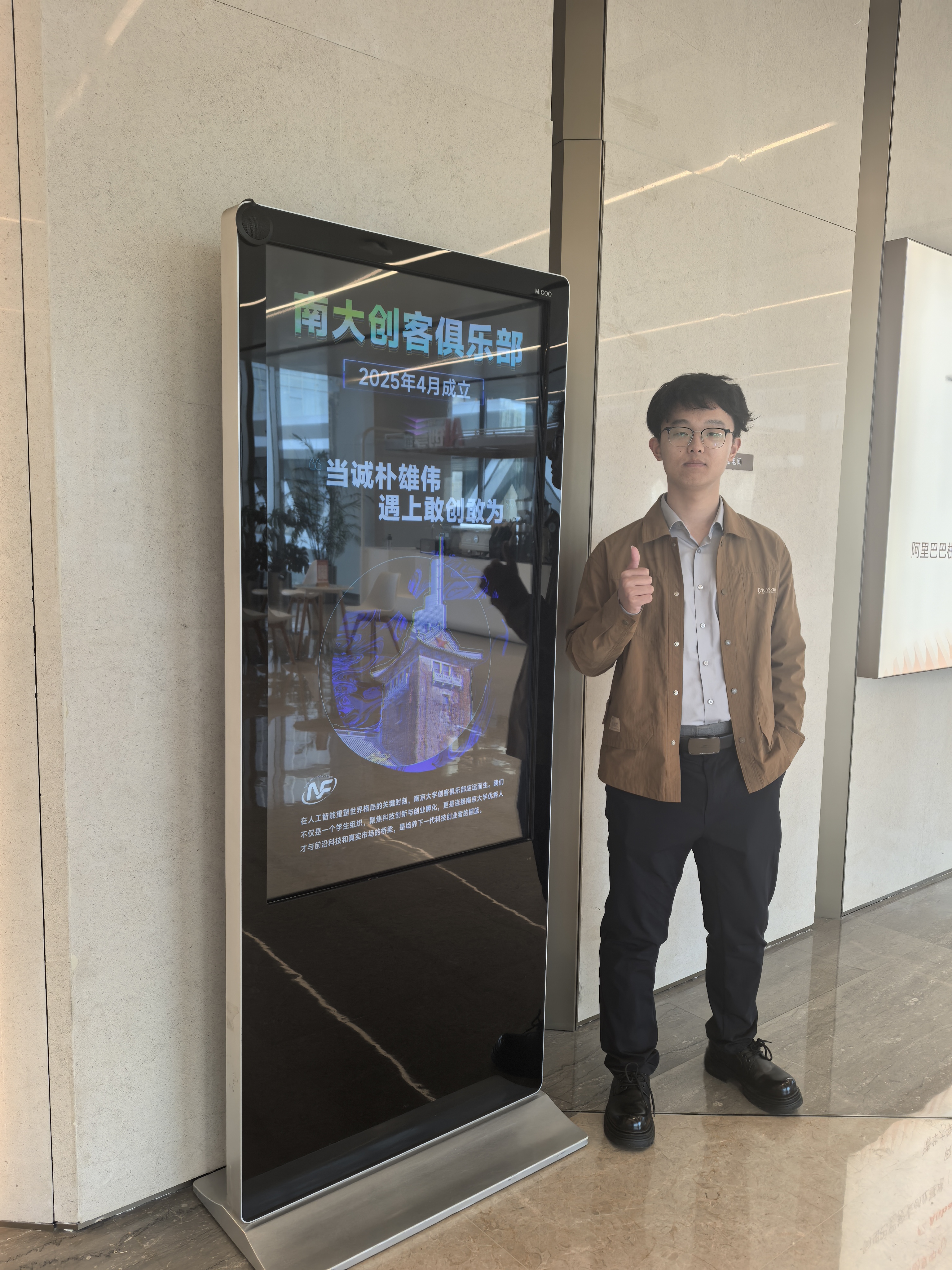 向团中央书记处汇报